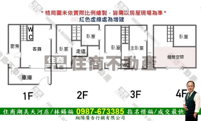 永康透天-14
