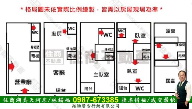 台南永康透天-14