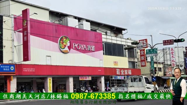 台南安南透天-11