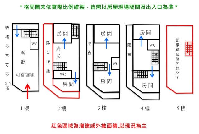 台南安南透天-14