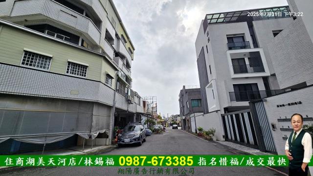 台南安南透天-1