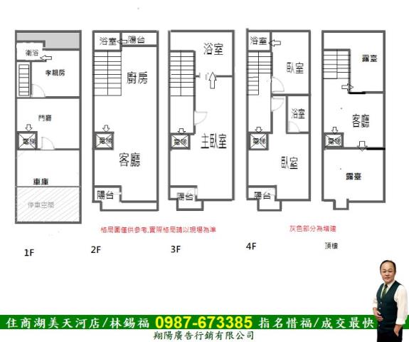 安南別墅-14