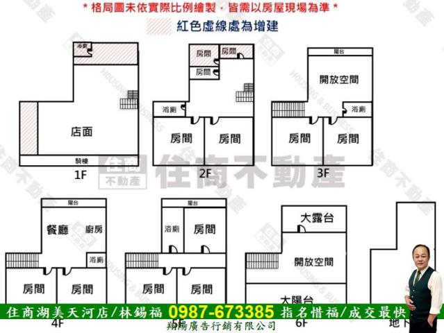 台南透天-14