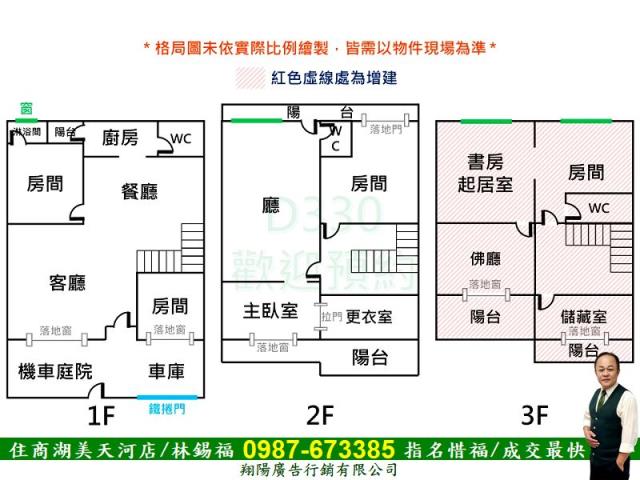 台南透天-9