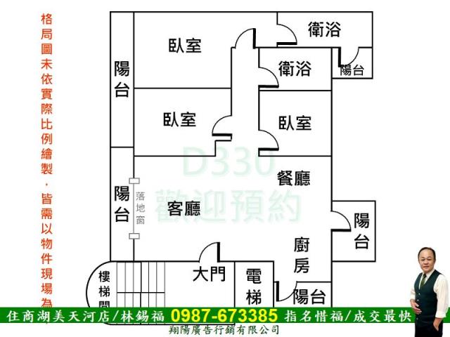 台南東區華廈-14