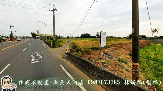 鹽水農地-1