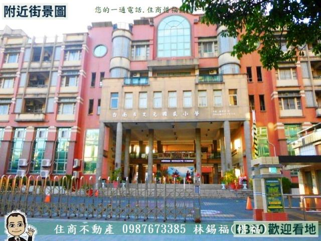 北區建地-11