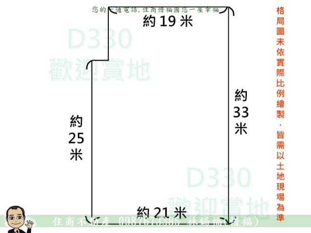 北區建地-12