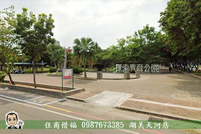 永康建地-6