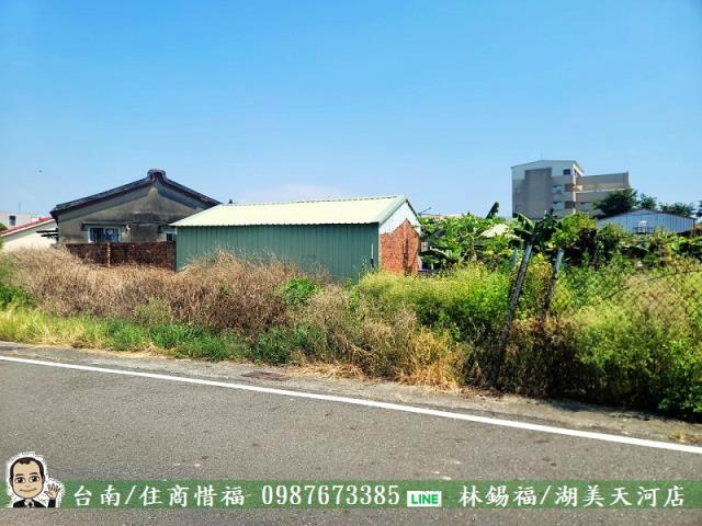 七股建地-9