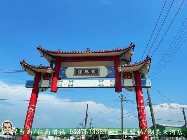 七股建地-13
