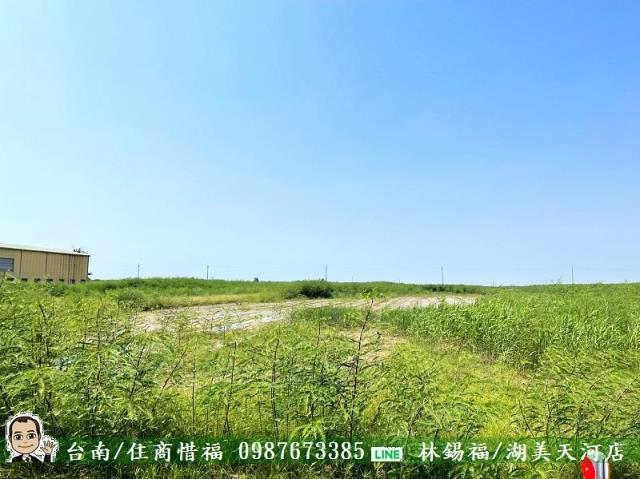 七股建地-2