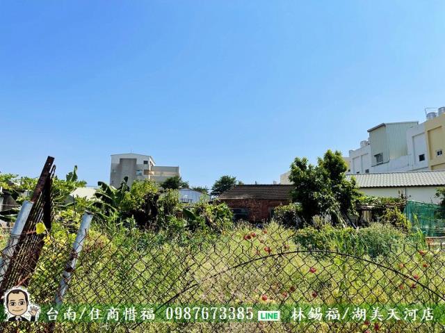 七股建地-6