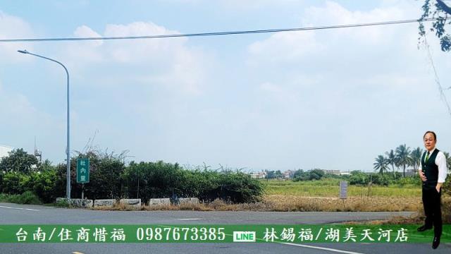 新市農地-0