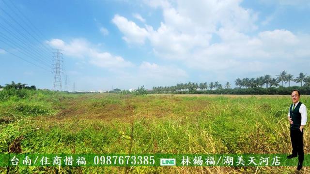 新市農地-5