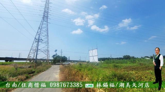 新市農地-7