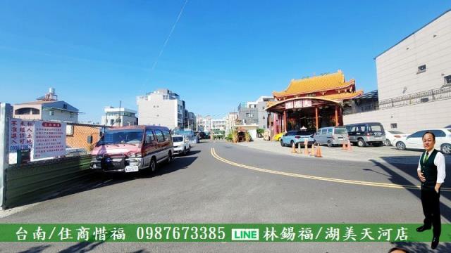 台南永康建地-3