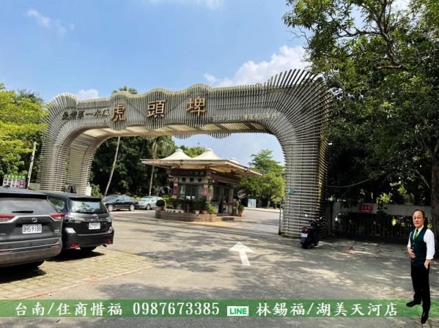 新化農地-12
