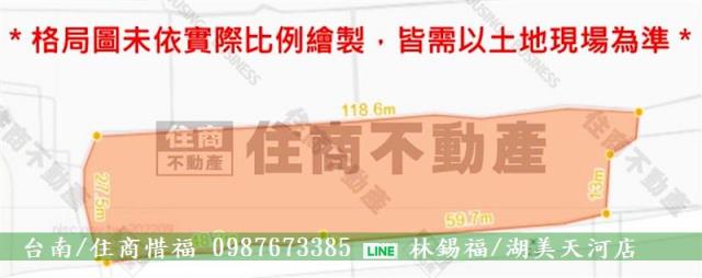 新化農地-14