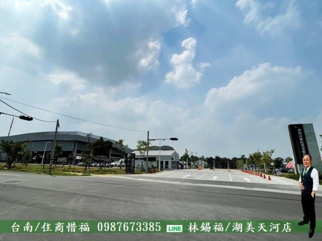 新化農地-0