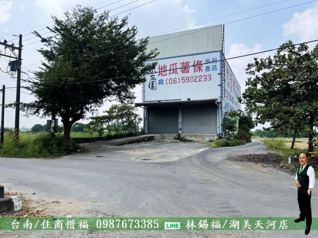 新化農地-1
