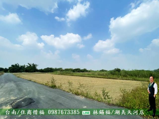 新化農地-2