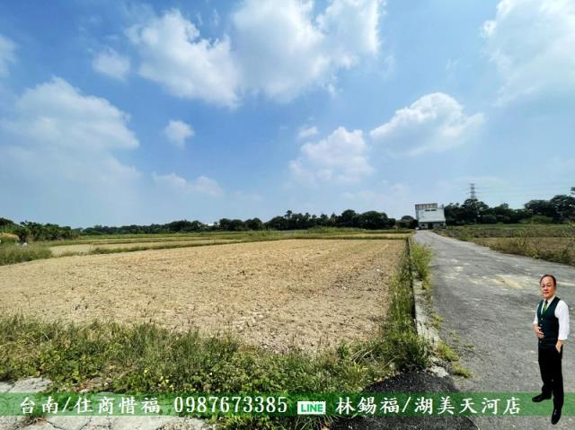新化農地-5