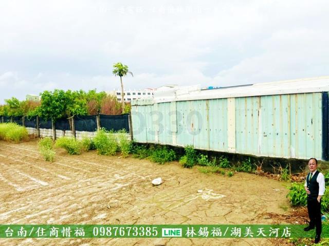 安南農地-1