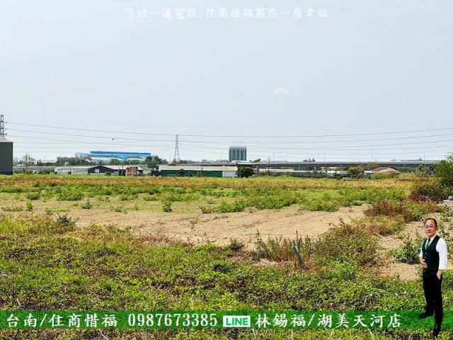 新市農地-1