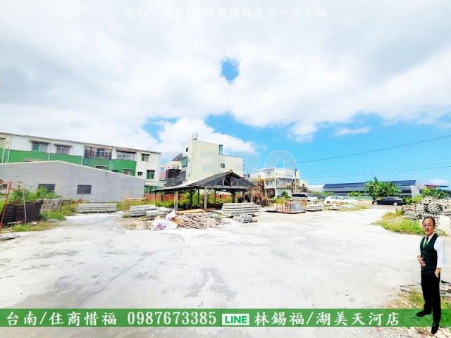 台南建地-0
