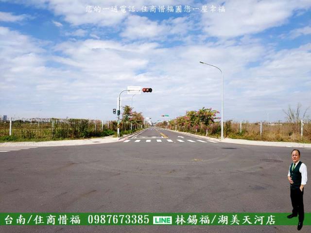 永康建地-5