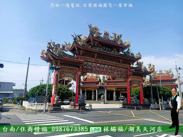 台南佳里農地-7