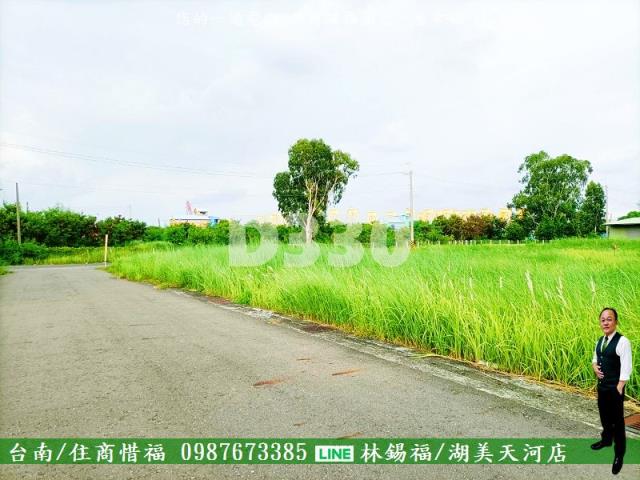 茄萣建地-0