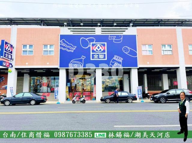 茄萣建地-3
