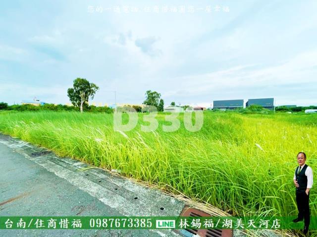 茄萣建地-4