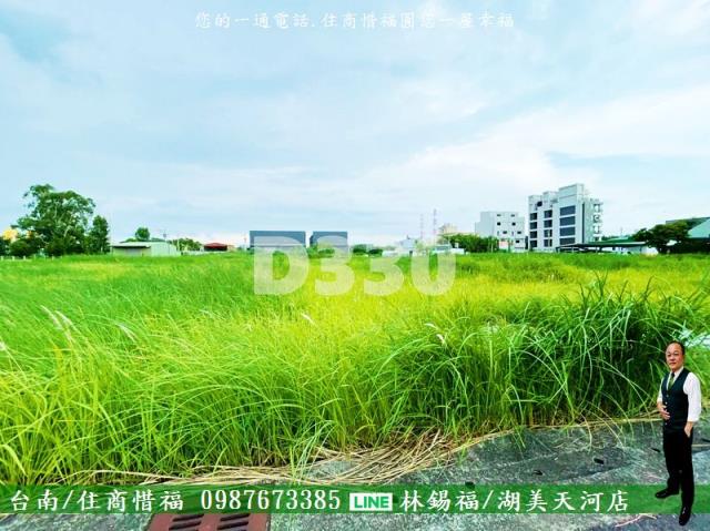 茄萣建地-5