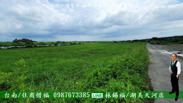 新市農地-9