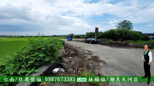 新市農地-10