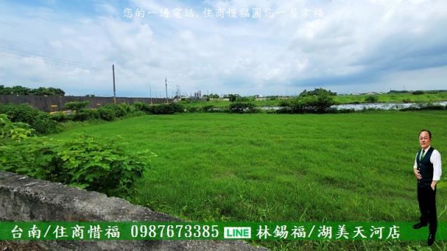 新市農地-12