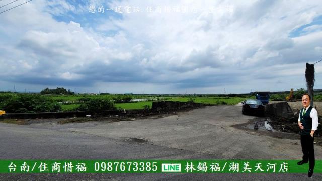 新市農地-13