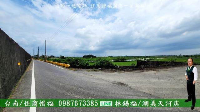 新市農地-2