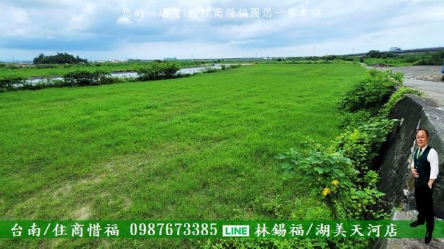 新市農地-6