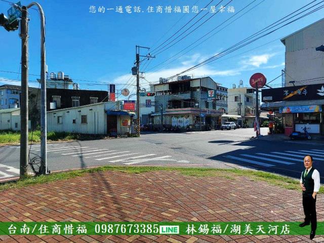 台南建地-0