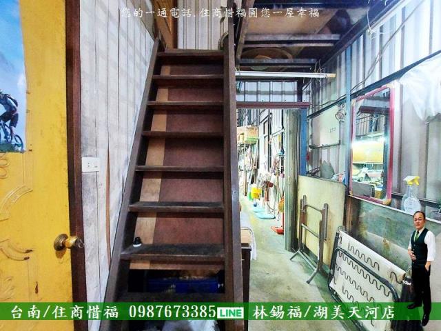 台南建地-4