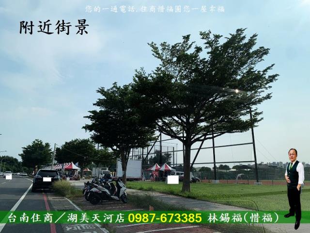 台南建地-0