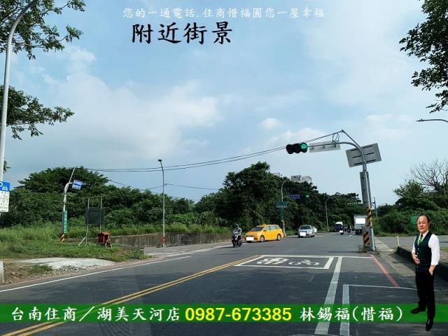 台南建地-1