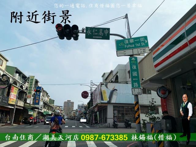 台南建地-4