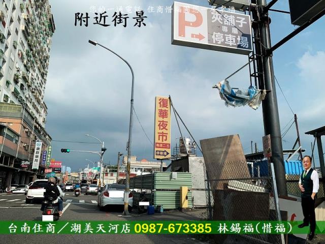 台南建地-8