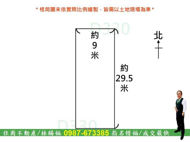 安南建地-14
