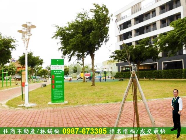 安南建地-1